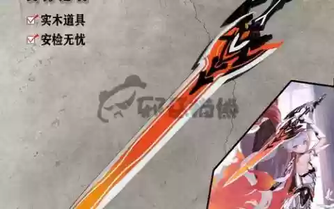 崩坏3分解几星武器