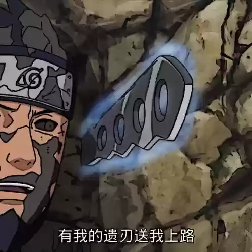 火影阿斯玛技能插图 火影阿斯玛技能插图