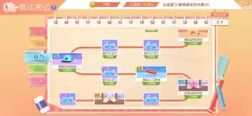 炫舞设计师生涯攻略266插图1 炫舞设计师生涯攻略266插图1