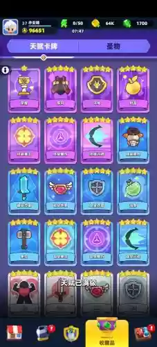 国服弓箭传说搭配阵容插图 国服弓箭传说搭配阵容插图