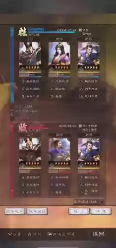 女王盾阵容搭配插图 女王盾阵容搭配插图