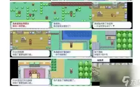 口袋妖怪叶绿版386攻略图文攻略