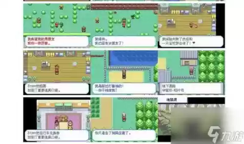 口袋妖怪叶绿版386攻略图文攻略插图