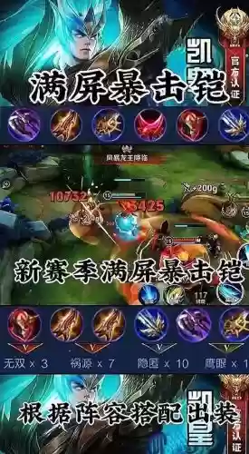 铠的最强装备是什么意思插图1 铠的最强装备是什么意思插图1