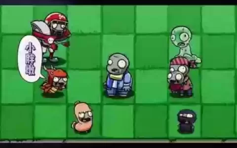 丧尸之战胖子技能