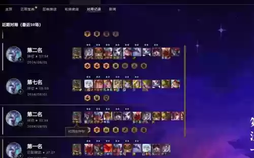 英雄联盟手游组合阵容搭配插图1