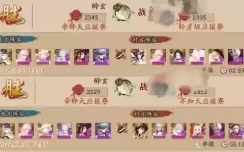 双蛇阵容搭配