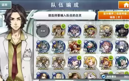 消灭都市技能升阶插图1 消灭都市技能升阶插图1