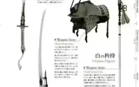 尼尔武器比较_1