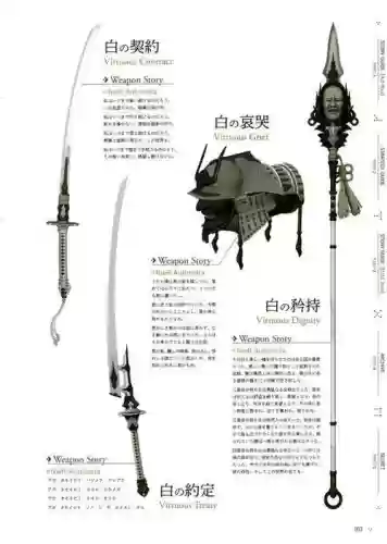 尼尔武器连段什么意思插图1