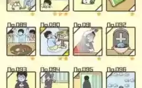 神回避1成就攻略