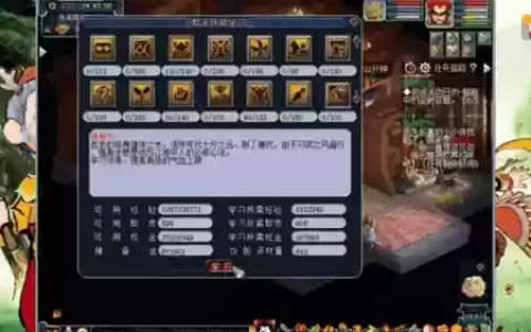 梦幻西游新区怎么刷三界功勋