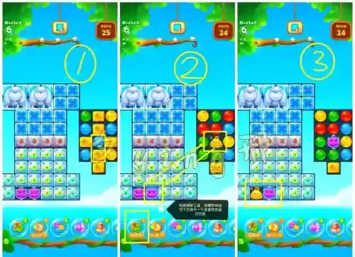 开心消消乐隐藏第439关攻略_1插图1 开心消消乐隐藏第439关攻略_1插图1