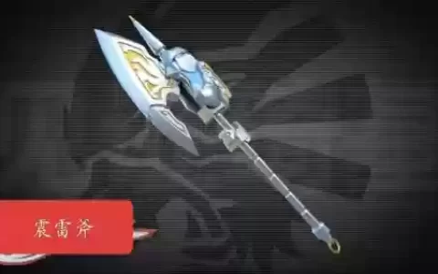yong三期勇士装备_1