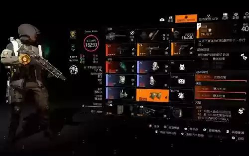 全境封锁武器天赋g36c插图1 全境封锁武器天赋g36c插图1