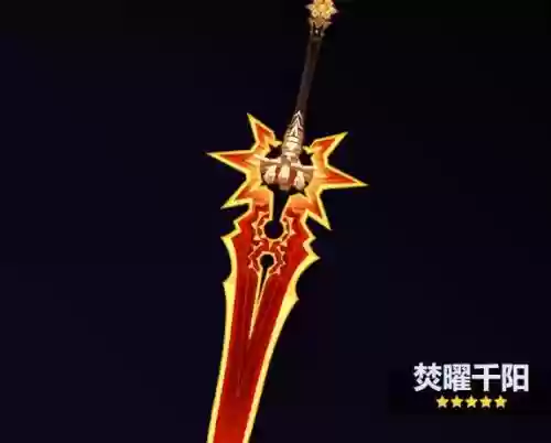 火源游侠什么武器插图