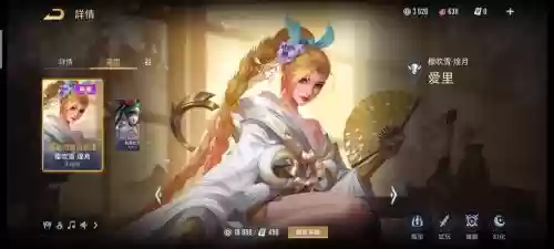 传说对决英雄爱里技能_1插图1 传说对决英雄爱里技能_1插图1