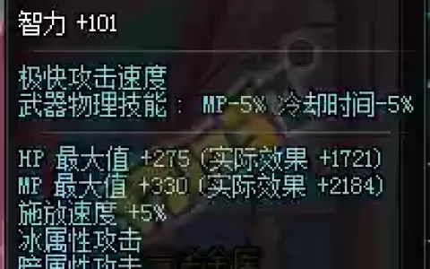冰结师的毕业武器90