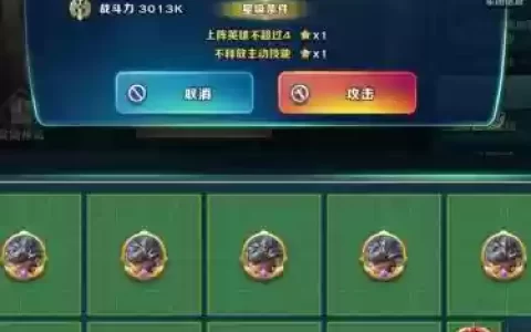 剑与家园打人攻略