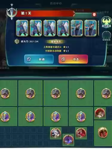 剑与家园打人攻略插图 剑与家园打人攻略插图