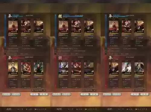 天王弓阵容搭配插图 天王弓阵容搭配插图