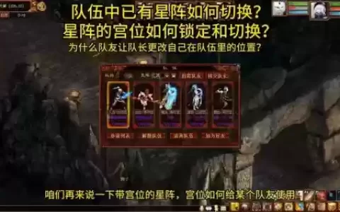 大话西游任务输出阵容搭配_1