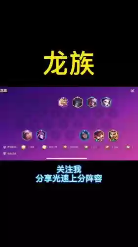 英雄与黎明刺客阵容搭配插图1 英雄与黎明刺客阵容搭配插图1