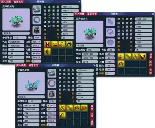 梦幻西游互通版变异宝宝怎么得插图1 梦幻西游互通版变异宝宝怎么得插图1