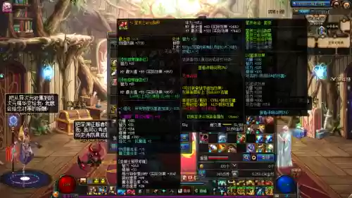 b套装备升级会不会_1插图 b套装备升级会不会_1插图