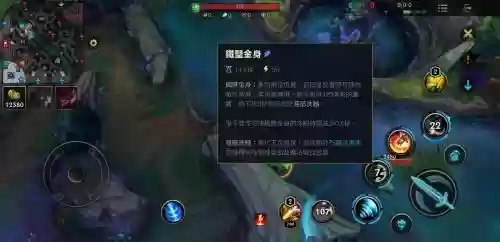 盲僧以技能可以位移吗插图1 盲僧以技能可以位移吗插图1