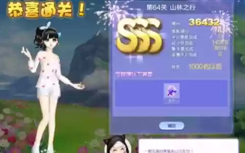 炫舞设计师生涯攻略266