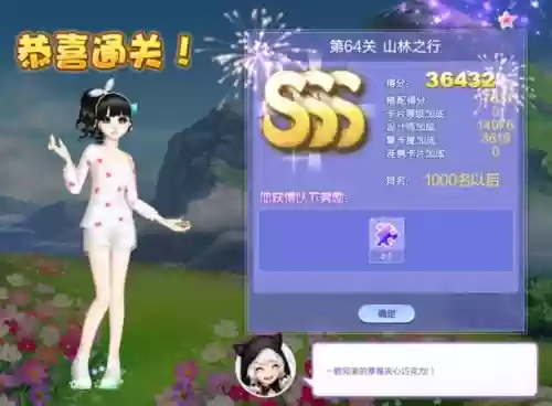 炫舞设计师生涯攻略266插图 炫舞设计师生涯攻略266插图