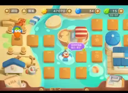 保卫萝卜3在线游戏3攻略插图 保卫萝卜3在线游戏3攻略插图