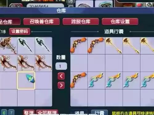 梦幻装备鉴定商支线任务插图1 梦幻装备鉴定商支线任务插图1