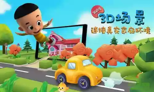 宝宝小当家游戏攻略插图1