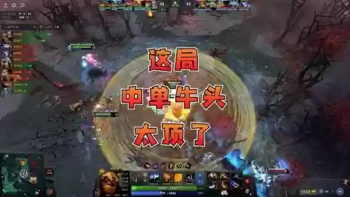 dota牛头的e技能插图1 dota牛头的e技能插图1