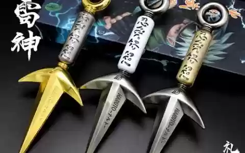火影武器饰品_2