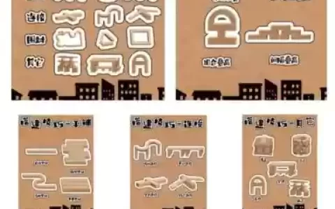 小小建筑工攻略_1