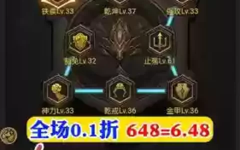 传奇手机版战士搭配阵容