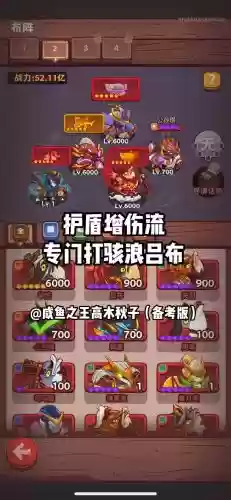 同心孙策阵容搭配_1插图1 同心孙策阵容搭配_1插图1