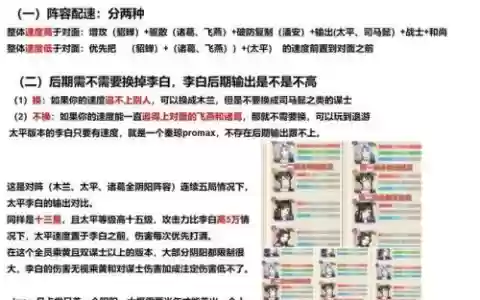 阴后搭配阵容