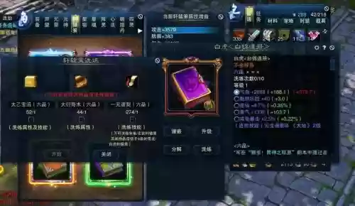 轩辕策是本门派技能_1插图 轩辕策是本门派技能_1插图