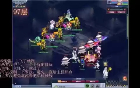 梦幻西游地宫现在杀的人太多了_1