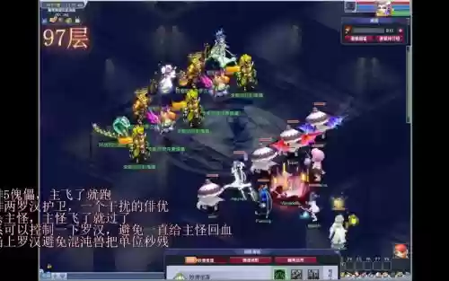 梦幻西游地宫现在杀的人太多了_1插图