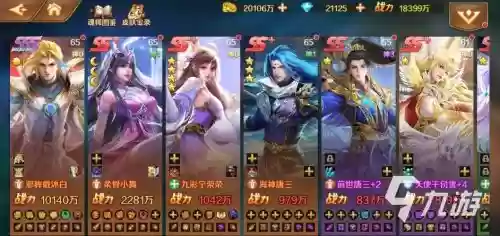 新斗罗大陆阵容搭配表最新插图 新斗罗大陆阵容搭配表最新插图