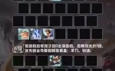深海猎手阵容搭配