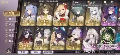 幻书启示录天体阵容搭配_1插图1 幻书启示录天体阵容搭配_1插图1