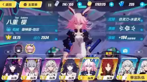 勿忘技能加_1插图1 勿忘技能加_1插图1