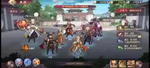 大小虎阵容搭配插图1 大小虎阵容搭配插图1