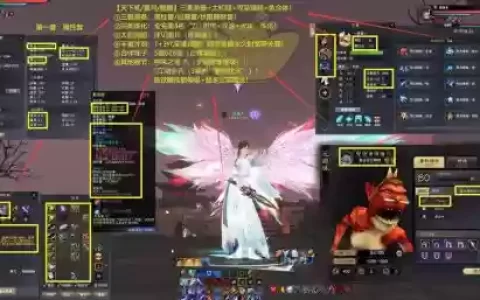 天下375魍魉装备_1